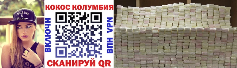 Купить Бошки Шишки  Меф мяу мяу  Амфетамин  ГАШ  Cocaine  Нижневартовск