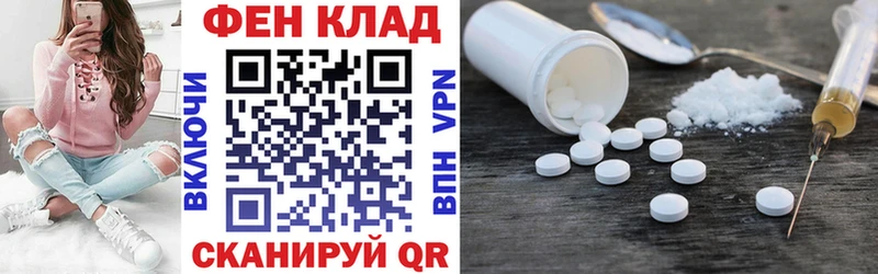 Амфетамин Розовый Нижневартовск