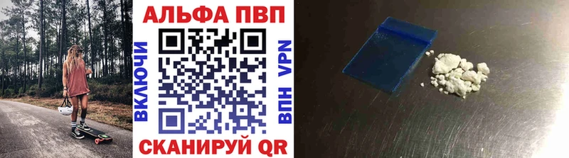 Альфа ПВП СК  Купить  Нижневартовск 