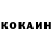 КЕТАМИН ketamine ShotgunMessage