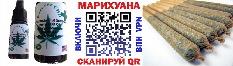 Canna-Cookies марихуана Нижневартовск