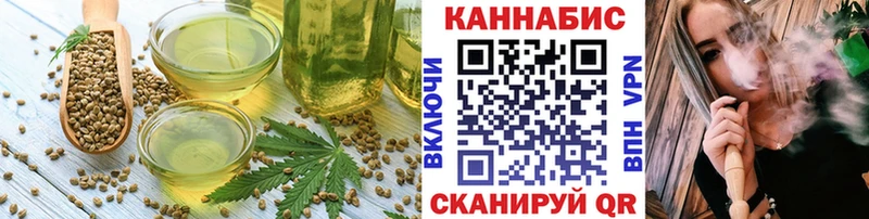 Еда ТГК марихуана  Купить  Нижневартовск 