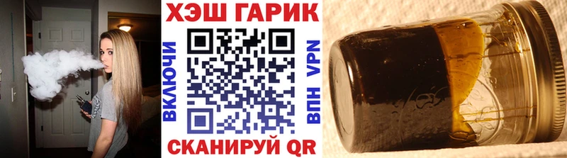 Купить  Нижневартовск  ГАШ гашик 