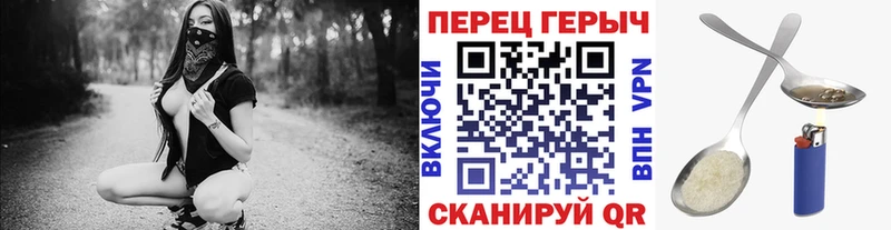 Героин Афган  Купить  Нижневартовск 