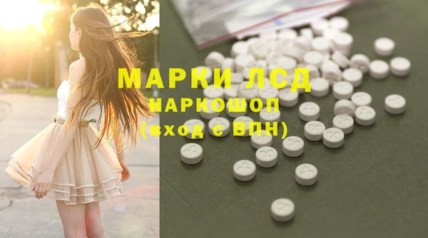 МДМА Армянск