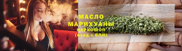 синтетический гашиш Аркадак
