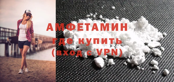 МДМА Армянск
