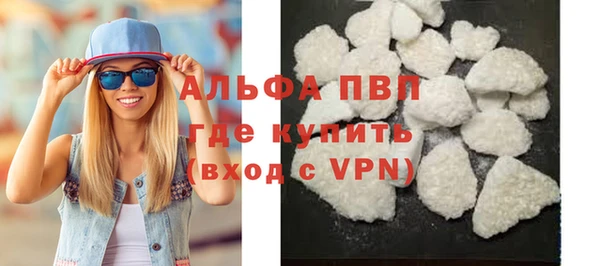 МДМА Армянск