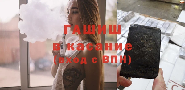 mix Арсеньев