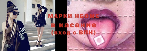 МДМА Армянск