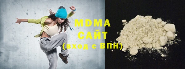 синтетический гашиш Аркадак