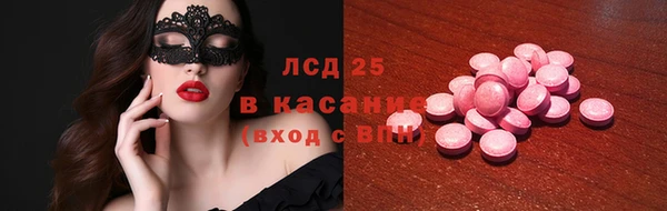 МДМА Армянск