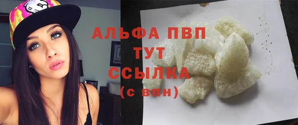МДМА Армянск
