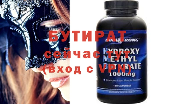mix Арсеньев