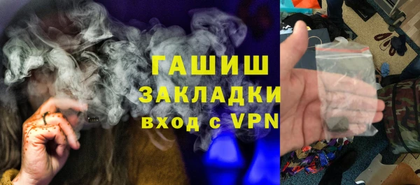 mix Арсеньев