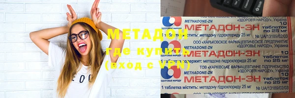 синтетический гашиш Аркадак