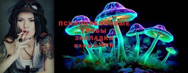 МДМА Армянск