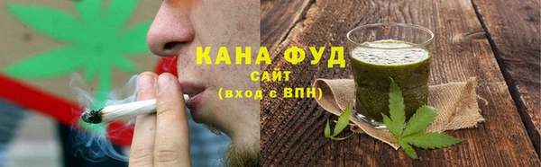 МДМА Армянск
