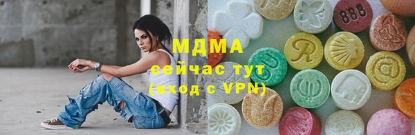 mix Арсеньев