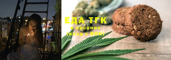 МДМА Армянск