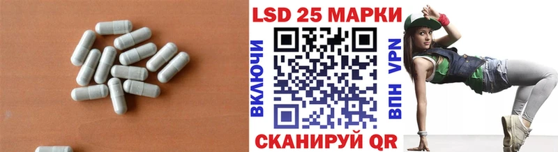 Купить  Нижневартовск  Лсд 25 экстази кислота 