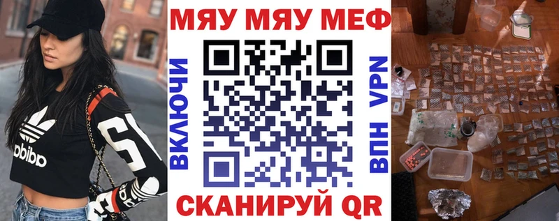 МЯУ-МЯУ 4 MMC  Нижневартовск 