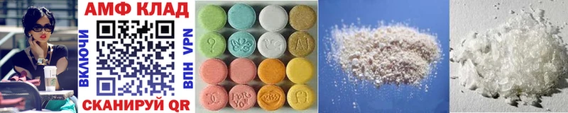 Первитин Methamphetamine  Купить закладки  Нижневартовск 