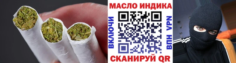 Купить где  Нижневартовск  Дистиллят ТГК THC oil 